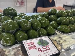 -许阿姨糕团店(南京总店)