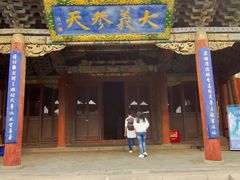 -关帝庙(大同古城)