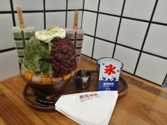 抹茶生乳かき氷-WONDER ICE 萬得冰田(建設路总店)