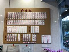 -老西白点心店