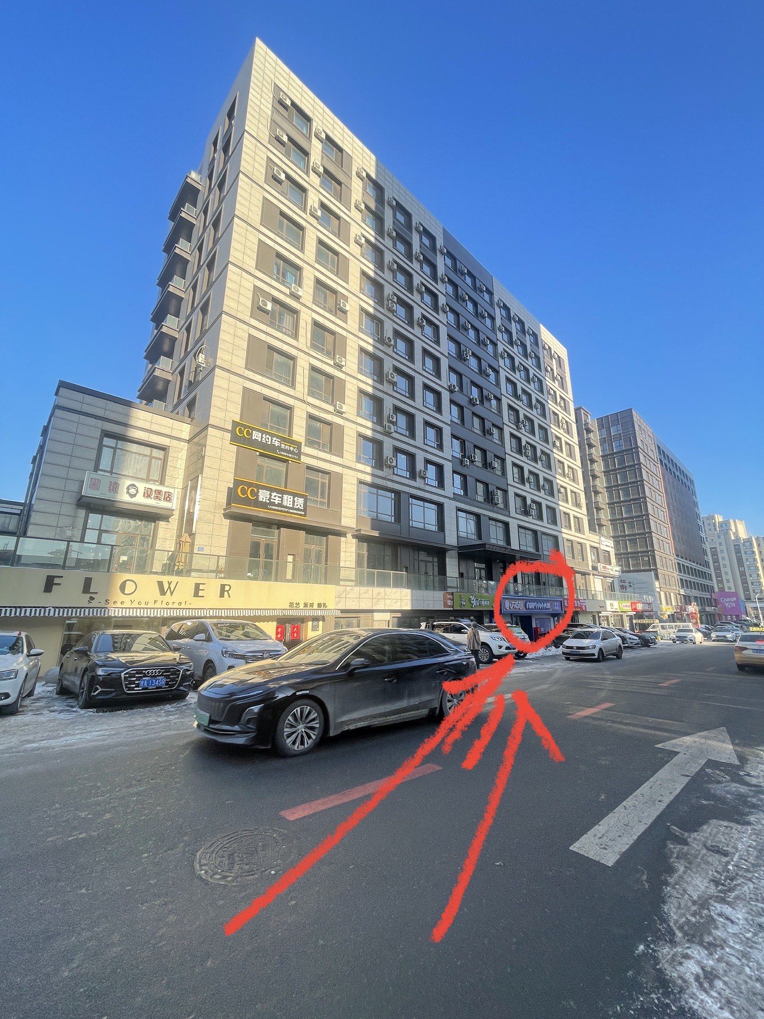 中东红街上门牌不明显,嘎嘎好吃!