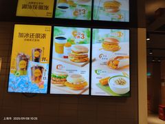 -麦当劳(豫园店)