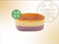 -墨茉点心局(国金街店)