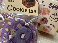-CookieJar曲奇家(东方宝泰店)