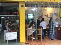 门面-海汇源老烧麦店(东大街总店)