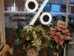 -百分茶(九洲新世界店)