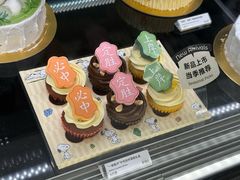 -Pantry's Best派悦坊蛋糕(世纪金源店)