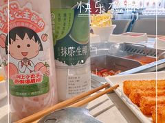 -海底捞火锅(长宁路龙之梦店)