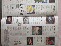 -绿茶餐厅(西单老佛爷店)