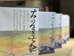 -中国美术学院-美术馆