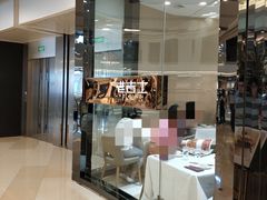 -老吉士(环贸iapm店)