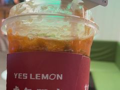-Yes Lemon就是柠·手打柠檬茶(苏州中心一店)