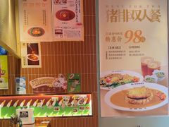 -伽喱博士 Dr.CURRY咖喱饭(太阳宫咖喱店)