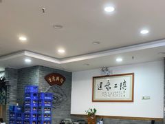 大堂-同盛德泡馍