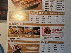 -尚渔味双拼烤鱼(悦界广场店)