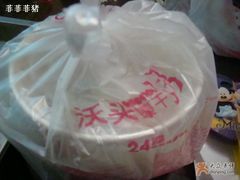 DSC01970-沃头蠔干粥(同安总店)