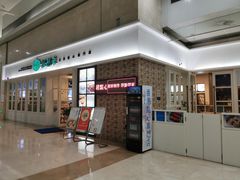 -添运来(茶园奥园广场店)