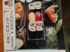 菜单-TIMEZONE8东八时区餐厅&酒吧(798店)