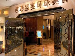 -芭菲盛宴·环球美食(锦城万达广场店)