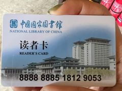 -国家图书馆·古籍馆