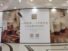 -盐城大有境(解放南路店)