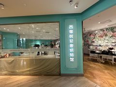 -西檬树SIMON·T轻奢蛋糕(大东方Max店)