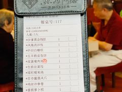 -点都德(聚福楼店)