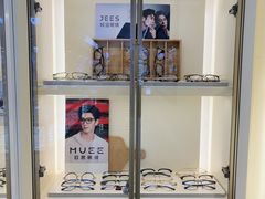 -三叶眼镜城(凯迪金融大厦店)