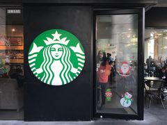 门面-星巴克臻选(珠海富华里店)