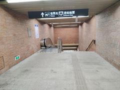 -同济大学(地铁站)