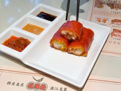 -悦满楼·西关名点·湛江名菜(航空综合大厦店)