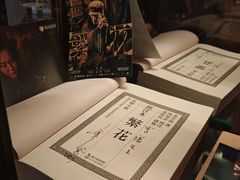 -古董花园(思南路42弄小区店)