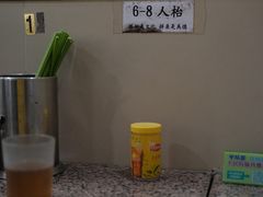 -新鸿发咖啡美食