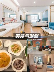 点击看大图 -致友月子会所(麓湖店)