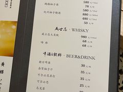 酒水单-鮨青(恒基名人购物中心店)