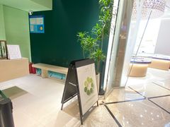 -鹤茶野所(上海首店)