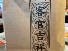 -和府捞面(中山龙之梦店)