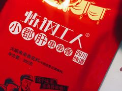 -盒马鲜生(财富领域店)
