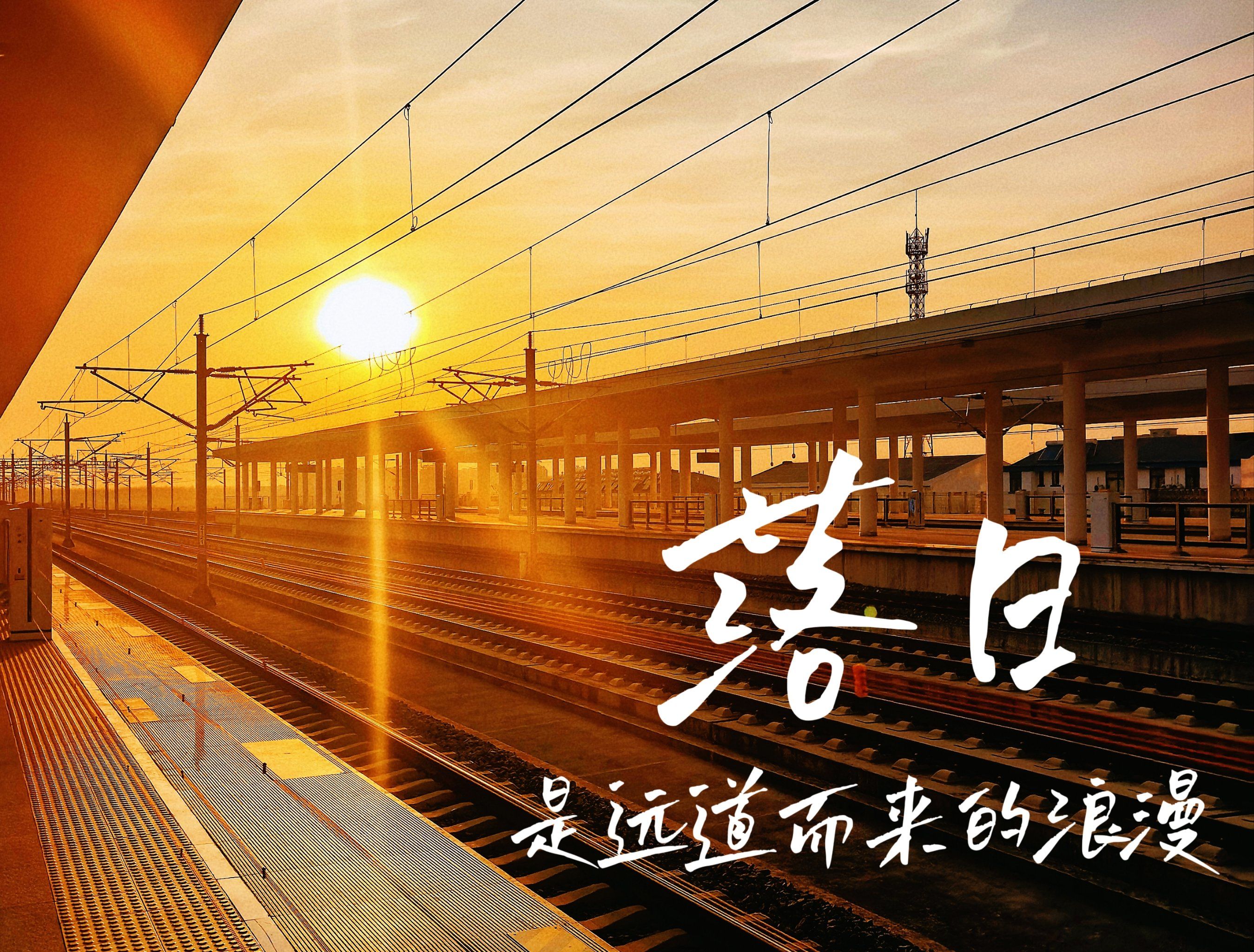 最美橘色系黄昏