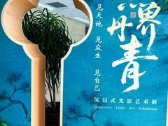 -临沂市博物馆