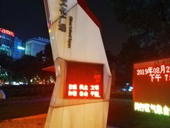 -七宝老街-闵行市民文化广场