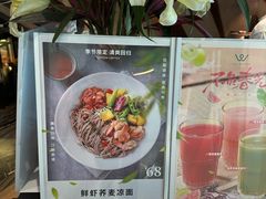 -THE WOODS 简餐 (国贸商城店)