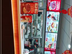 -永和大王(高新中四道店)
