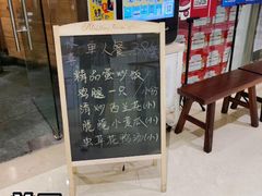 -乾园(天河城店)