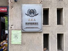 -静园(和平区)