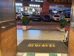 -禄婶鸡煲·打边炉