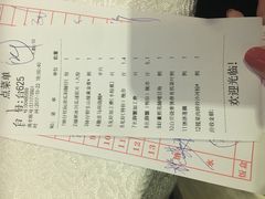 账单-沙河粉村·国家非遗传承(云台店)