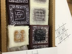 四色方糕-阮大兴糕团(杭州西湖银泰百货店)