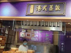 -大食代美食广场(迪士尼小镇店)
