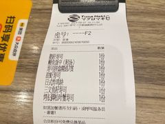 -Tuna maki寿司(园区永旺店)